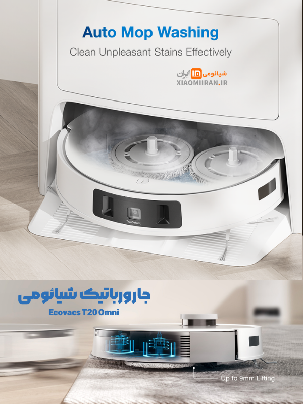 جارو رباتیک اکووکس